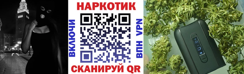 Хочу наркоту Апшеронск ГАШ A-PVP Меф АМФ Марихуана