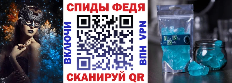 АМФ 98% закладки Апшеронск