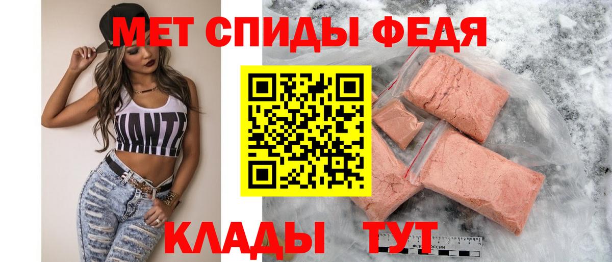 Amphetamine 97%  Вход с VPN  Апшеронск 