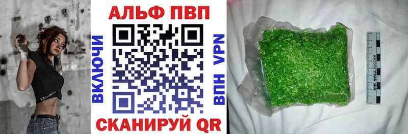 А ПВП мука Апшеронск