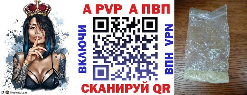 Alpha PVP СК  наркотики  Апшеронск 