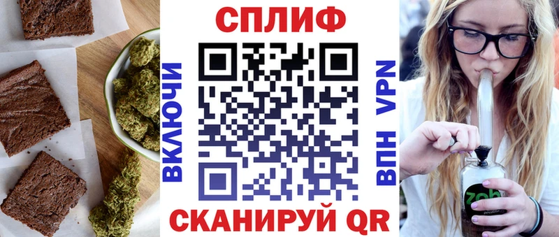 как найти закладки  Апшеронск  Cannafood марихуана 