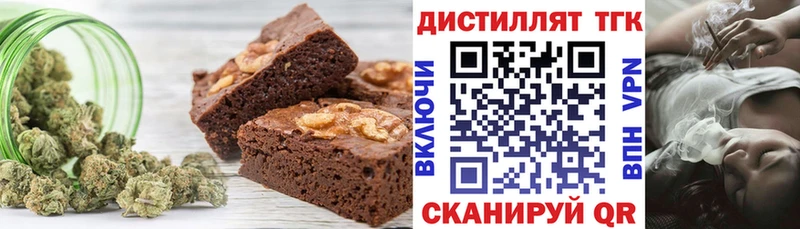 Еда ТГК конопля Апшеронск