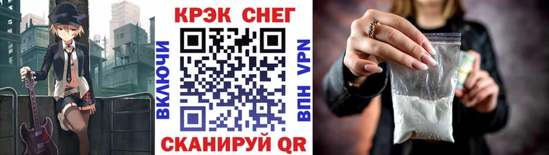 COCAIN 99%  где продают наркотики  kraken   Апшеронск 