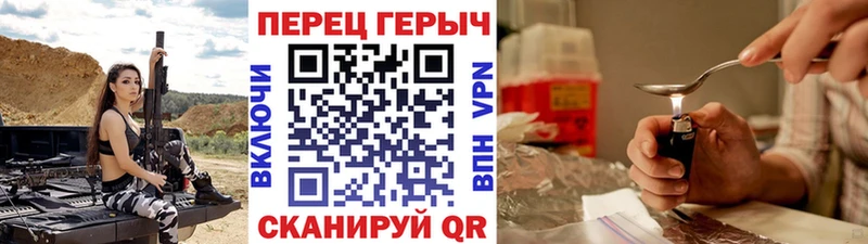 ГЕРОИН VHQ  мега ССЫЛКА  Апшеронск 