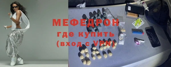 соль курить ск Нягань
