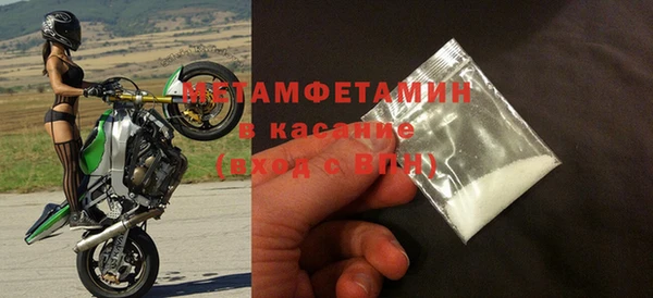 прущий лед Няндома