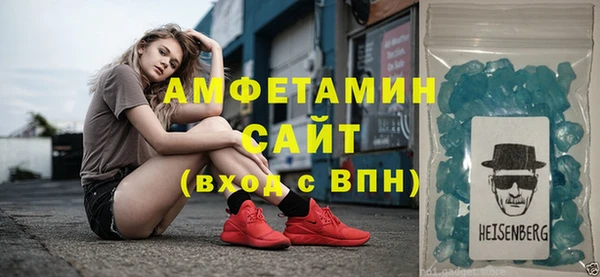 соль курить ск Нягань