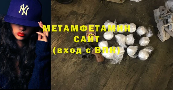 соль курить ск Нягань