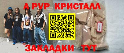 каннабис Абакан