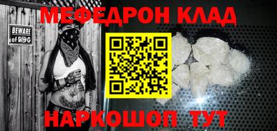 соль ск Гай