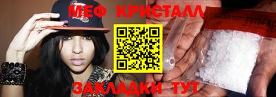 марихуана Гагарин