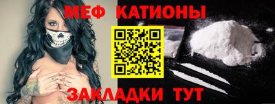 соль ск Гай