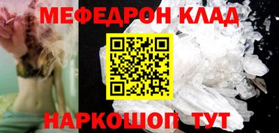 каннабис Абакан