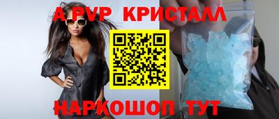 винт Абинск