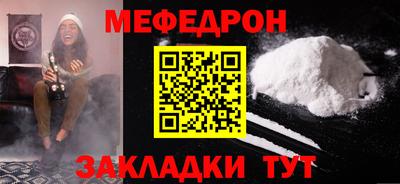 каннабис Абакан