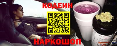 винт Абинск