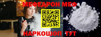 сатива Азнакаево