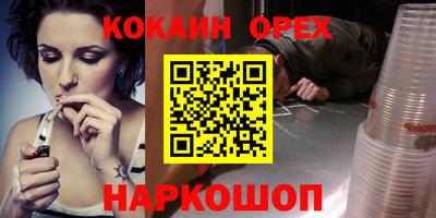 марихуана Гагарин