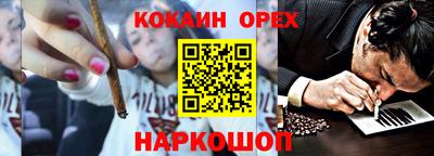 винт Абинск