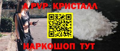 сатива Азнакаево