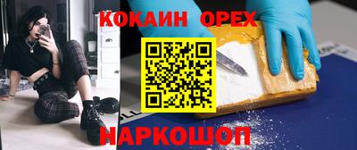 сатива Азнакаево