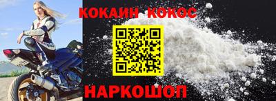 винт Абинск