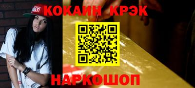 винт Абинск