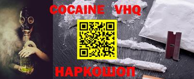 винт Абинск