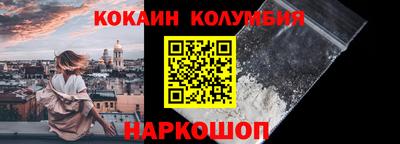 каннабис Абакан