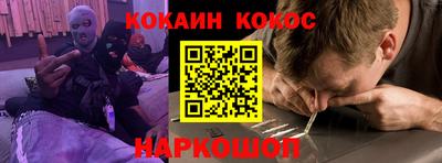 соль ск Гай