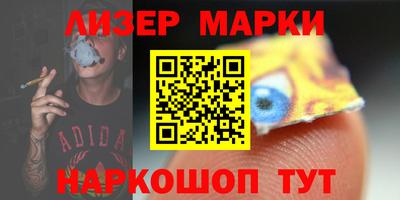 каннабис Абакан