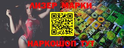 марихуана Гагарин