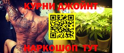 каннабис Абакан