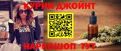 каннабис Абакан