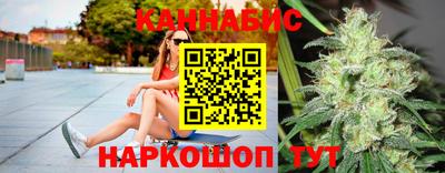 каннабис Абакан