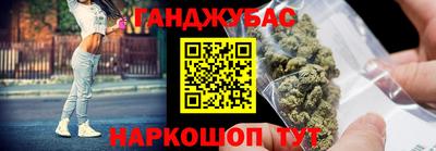 каннабис Абакан