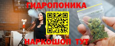 каннабис Абакан