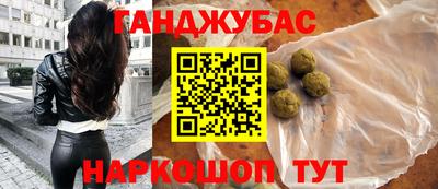 сатива Азнакаево