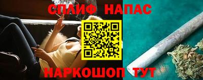 марихуана Гагарин