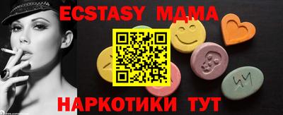 соль ск Гай