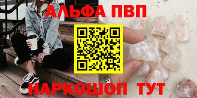 каннабис Абакан