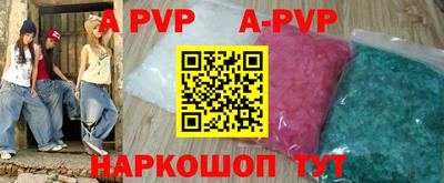 винт Абинск