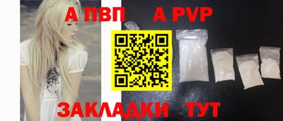 винт Абинск