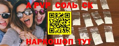 винт Абинск