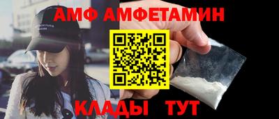 сатива Азнакаево