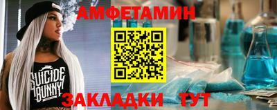 сатива Азнакаево