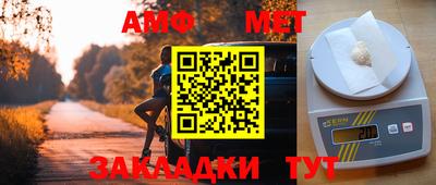 соль ск Гай