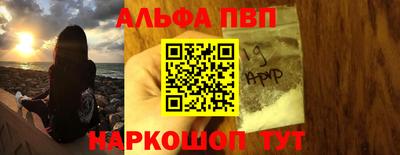 каннабис Абакан