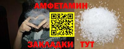 сатива Азнакаево